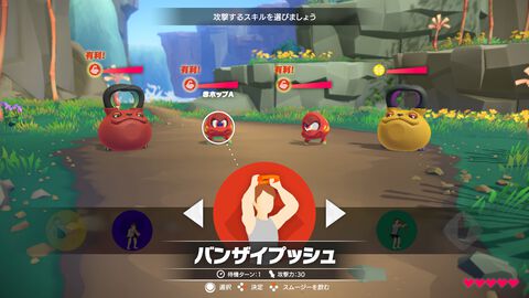 『リングフィット アドベンチャー』が発売された日。RPGの要素を取り入れた新機軸フィットネスソフト。発売直後から人気が爆発した【今日は何の日？】