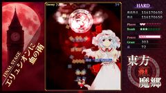 『東方紅魔郷：New Classic』Switch/Switch2パッケージ版が発売決定。クラシック版やサントラのDLコード付き【12/17発売】
