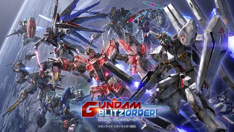 『ガンダム ブリッツオーダー』新作スマホ向け放置型シミュレーションが配信決定。ネットワークテスト募集受付が10月26日まで実施