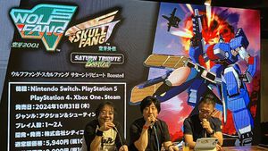 『ウルフファング・スカルファング サターントリビュート Boosted』が10月31日発売決定！ データイーストのサターン名作シューティングが2 in 1タイトルで復活