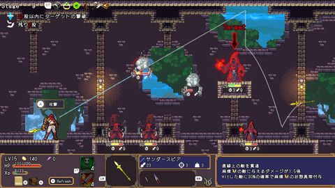 『ケンナゲェル』武器投げ、跳ね返りの連鎖でどんどん強くなるローグライトアクション。投げる位置を見極めてぶっ倒せ【配信開始】