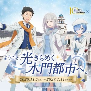 サムネイル画像