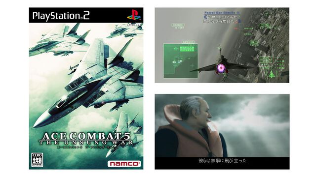 『エースコンバット5』が発売された日。「負け続けの私だが……今度は私の勝ちだ」名台詞のオンパレード。高揚感溢れるドッグファイトを存分に堪能できた【今日は何の日？】