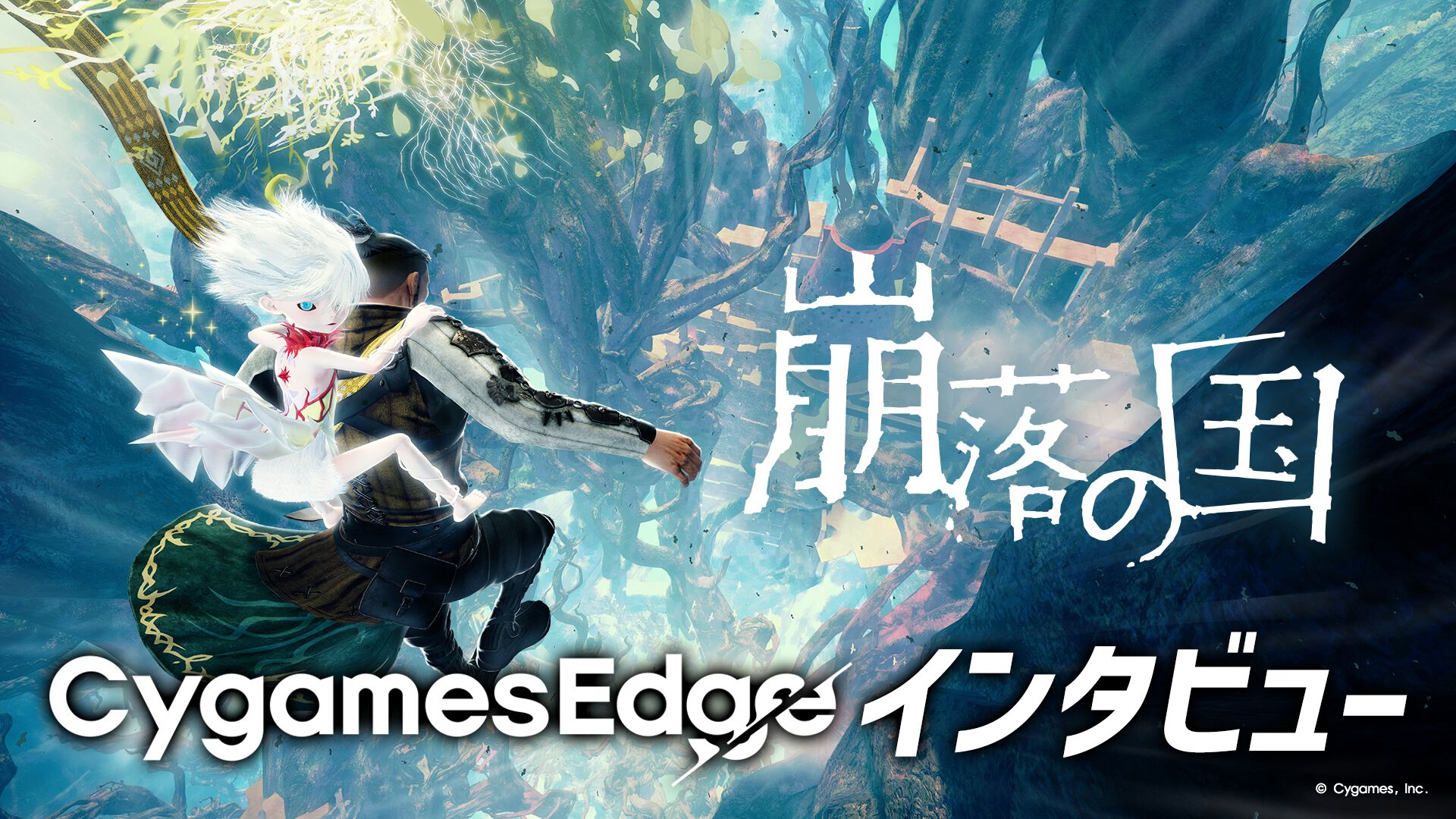 ファミ通.com / ゲーム・エンタメの速報・最新情報