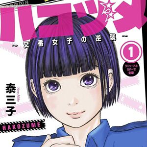 サムネイル画像