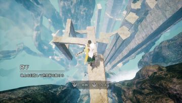 『崩落の国』崩れゆく世界を“降りていく”高難易度アクションが楽しめる体験版が配信。CygamesEdgeの第一弾