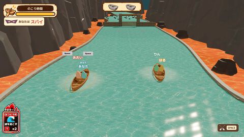 『WAZATO』友だちの「ごめん、ミスった！」は本当か、妨害の言い訳か。協力ミニゲームに挑みながらスパイを探す4人パーティーゲーム