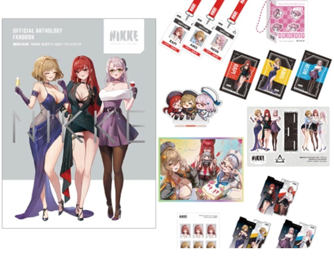 勝利の女神：NIKKE』公式アンソロジーファンブックに豪華アイテム8種が