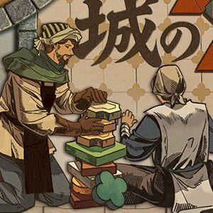 4064枚のタイルを並べて美しい模様を復元。最大4人で遊べる整理整頓ゲーム『城のタイル職人』【電撃インディー】