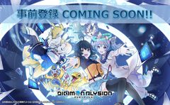 『デジモンアリシオン』事前登録が数週間以内に開始予定。新デジモン＆キャラ、オリジナルカードにも注目集まる新作オンラインカードゲーム