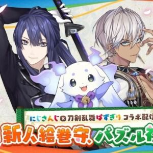 サムネイル画像