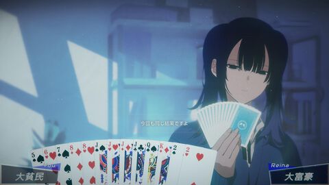 『Rain98』無料体験版が配信開始。90年代末期、人類滅亡願望少女と交流するサイコサスペンス・アドベンチャーの序盤を3時間超プレイできる