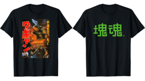 Amazonで『ソニック』『パックマン』『ワギャン』『塊魂』『ぷよぷよ』『フォールアウト』などゲーム系Tシャツが15％オフセール中【プライム感謝祭】