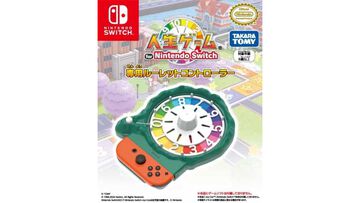 【プライム感謝祭セール】人生ゲーム for Nintendo Switch専用ルーレットコントローラーが35%オフの2879円でセール中。ボードゲーム版と同じように臨場感抜群なプレイが楽しめる