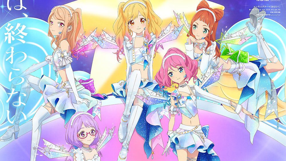 映画『アイカツスターズ！』2027年1月公開決定！ 主題歌入り予告 ...