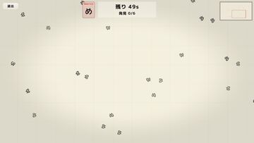 『ぬめぬめ』「ぬ」の群れのなかに潜む「め」を探し出すオンラインかくれんぼがリリース。見つかりそうでも「ぬ」っぽく振る舞うことで逃げ切れる？