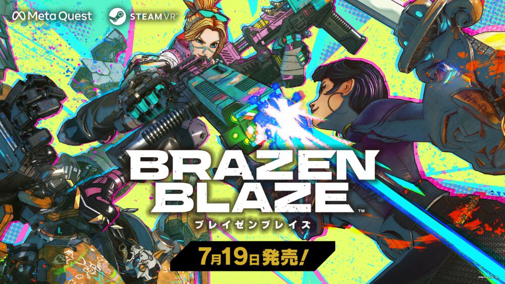 VR対戦アクション『ブレイゼンブレイズ』は7月19日に発売、本日(6/27)予約開始。近接格闘に特化した超人バトルで相手をぶっ飛ばす。