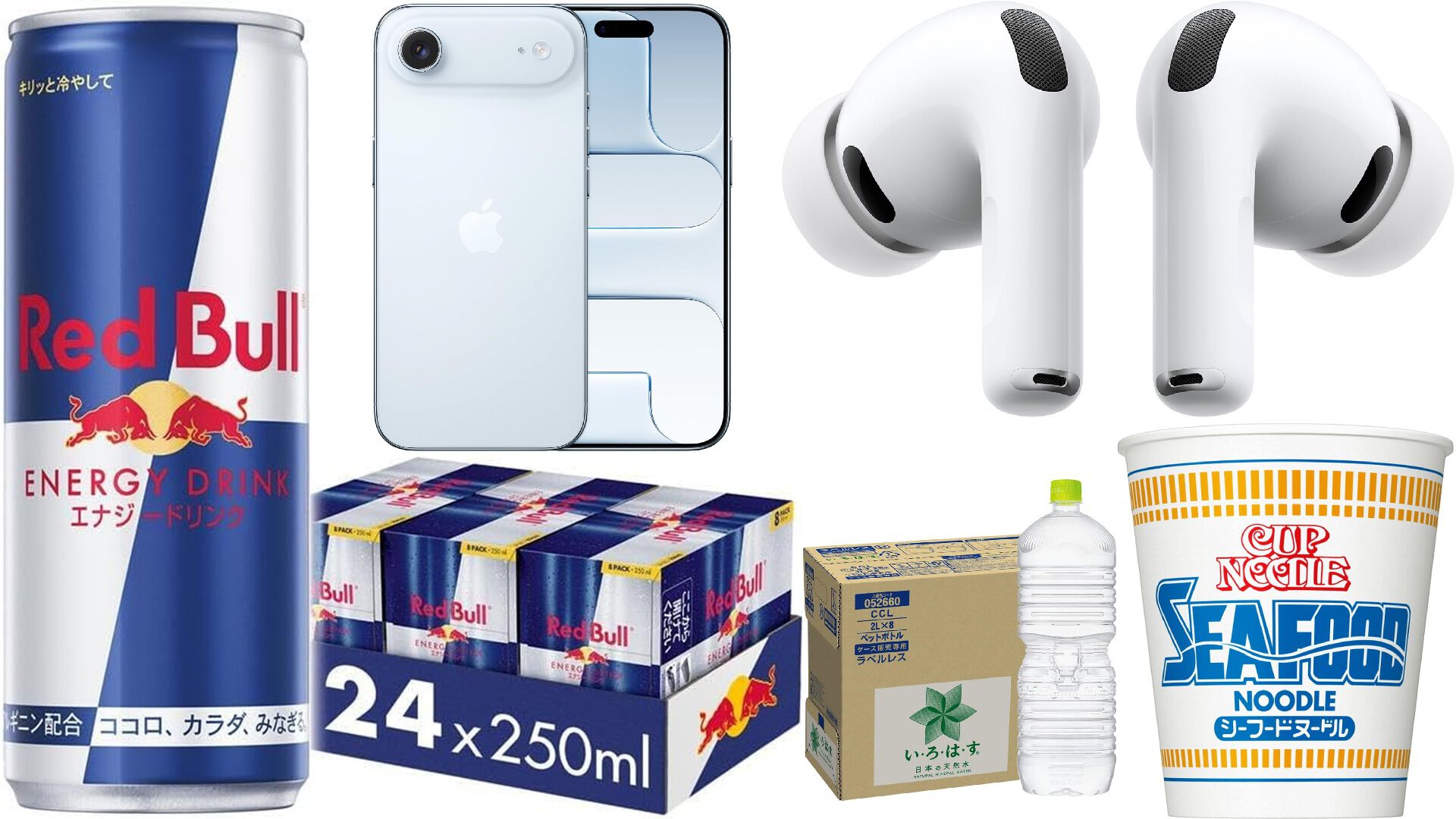 レッドブル40本 エコメルカリ便　　アミューズメント景品 Amazonプライム感謝祭は本日（10/19）終了。レッドブル24本セットが32