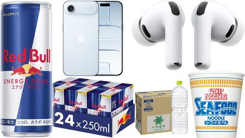 Amazonプライム感謝祭は本日（10/19）終了。レッドブル24本セットが32%オフ、iPhone AirやAirPods Pro 3、カップヌードルもお買い得