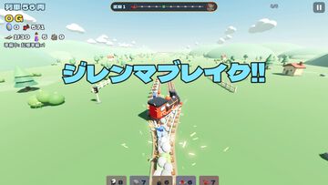『トロッコ問題は、問題じゃない。』ぶつかるほどに列車が強化される異色のローグライトレールアクション。トロッコ問題は両方の線路を走ることですべて解決。早期アクセスが10/19開始