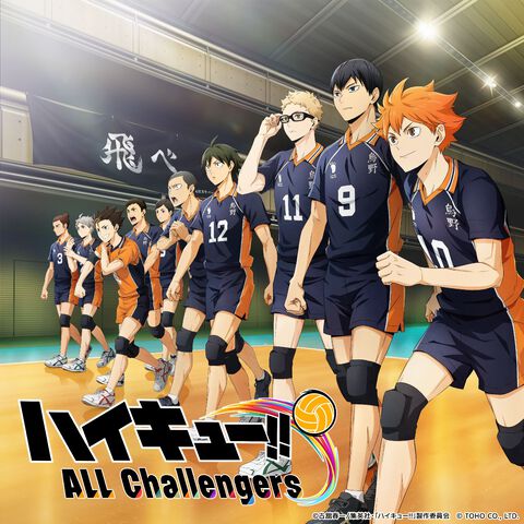 ハイキュー新作スマホゲーム『ハイキュー!! ALL Challengers（オルチャレ）』事前登録開始。録り下ろしボイス付きオリジナルストーリーや描き起こしイラストも収録