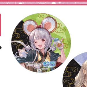 サムネイル画像