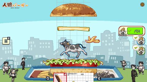 『人狼バーガー』協力ハンバーガー作りに裏切者が混ざった推理ゲーム、体験版が配信中。厨房に潜むスパイを見抜けられるか