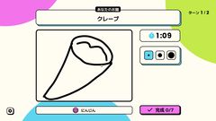 『SUSPENCIL』お題と違う絵を描く人は誰なのか。お絵かき人狼ゲームが本日（10/23）発売。人狼は見破られてもお題を当てれば逆転勝利