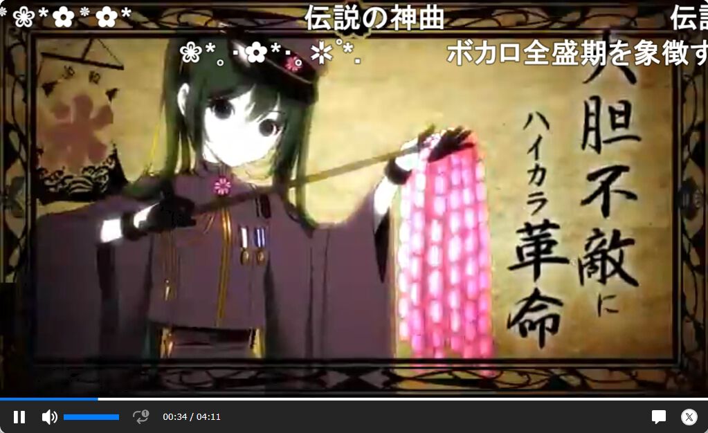初音ミク フィギュア カゲロウデイズ プライズ】未使用に近い]玩V32