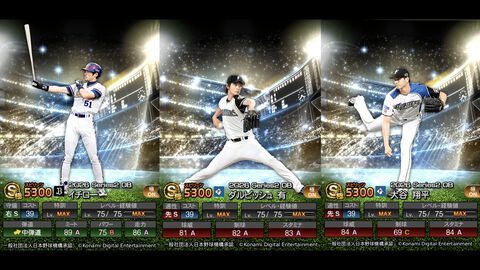 『プロスピA』11周年スカウト（ガチャ）先行公開。「NPB“最多安打”獲得数1位といえば誰？」イチローがクイズに答えるスペシャル動画が公開