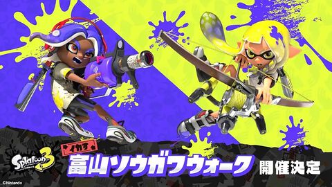 『スプラトゥーン3 イカす富山ソウガワウォーク』が7月12日より開催。総曲輪の各所を回るスタンプラリーをはじめ、縁日風の体験型イベントやポップアップストアが登場