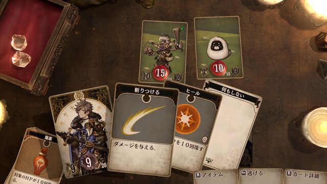 『Voice of Cards』3部作セットが50％オフの2970円に。単品購入でも72%オフの985円。スクエニのハロウィンセールが11月4日まで開催