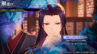 『薬屋のひとりごと ～偽りの皇弟～』発売日が2027年3月18日に決定。パッケージ版が本日（10/21）より予約開始。豪華アイテムが同梱するボックスも発売