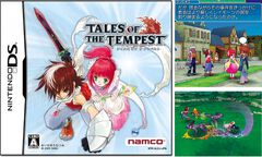 『テイルズ オブ ザ テンペスト』20周年。シリーズ初のニンテンドーDS用作品。種族間の対立を描く熱いストーリーが魅力【今日は何の日？】