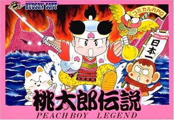 『桃太郎伝説』が発売された日。さくまあきら氏が手掛けたハドソン初のRPG。ギャグ要素満載の明るい作品で、関口和之氏のアツいBGMも必聴【今日は何の日？】