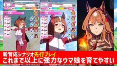 『ウマ娘』新シナリオ“朋、史解き　―午式駿大祭―”先行体験。ウマ娘と人との絆を描く和情緒あふれる物語がいよいよ開幕