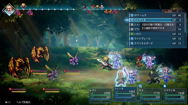 『ファイナルファンタジー レゾナンス』本日（10/22）発売。「ドットのまま『FF』が進化していたら？」のifを実現、温故知新の新作HD-2DRPG