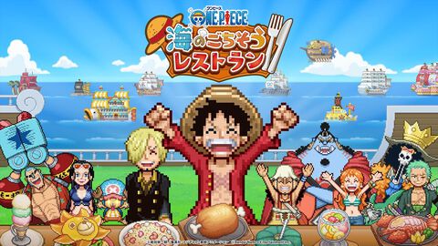 『ワンピース 海のごちそうレストラン』が本日（10/22）発売。総勢400人以上のキャラが登場。バラティエ2号店のスタッフとしておもてなし