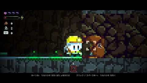 Switch版『Gluck』が7月11日に発売。村の水が涸れた原因を探るため、なぜか鉱山労働者として採掘に勤しむドット絵2Dアドベンチャー