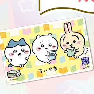 サムネイル画像