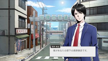 『続ポートピア連続殺人事件:忘却の埋葬』2027年3月4日に発売決定。Switchパッケージ版特典でファミコン版がまるごと遊べる