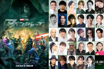 映画『アベンジャーズ／ドゥームズデイ』ソー役：三宅健太、スティーブ・ロジャース役：中村悠一ら続投。総勢29名におよぶ日本版声優発表【12/18全国公開】