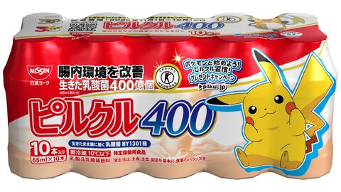 『ポケモン』デザインのピルクルが11月2日より順次発売。特製デザインのブランケットや保冷バッグ、デザインシールが当たるキャンペーンも開催