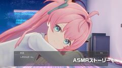 『マブラヴ ガールズガーデン Mellow Days』11月19日に発売決定。『マブガル』桃園めると時間をすごす作業用アドベンチャー