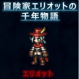 サムネイル画像