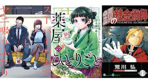 【Kindleで実質半額】『ヤニすう』『薬屋』が50％ポイント還元。『鋼の錬金術師』『黄泉のツガイ』などスクエニ漫画がお得