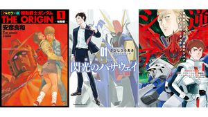 【Kindleで最大60％オフ】『ガンダム』漫画がセール中。『フルカラー版 THE ORIGIN』が各440円、『閃光のハサウェイ』『ジョニー・ライデンの帰還』などがお買い得に