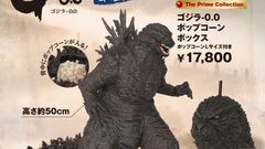 『ゴジラ-0.0』高さ約50cmのポップコーンボックスが1万7800円で販売。ドリンクカップは4800円、11月2日より数量限定で登場