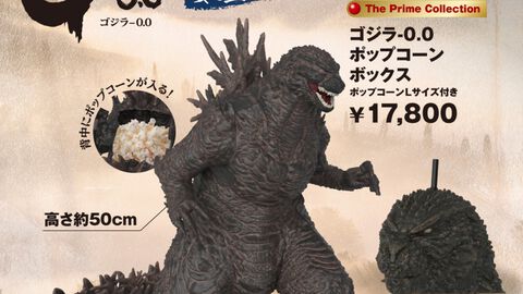 『ゴジラ-0.0』高さ約50cmのポップコーンボックスが1万7800円で販売。ドリンクカップは4800円、11月2日より数量限定で登場