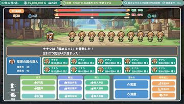 街づくり×貿易シミュ『ロタの航海貿易記』がSteamで本日（6/27）配信開始。“商談バトル”で輸入品を安く買って輸出品を高く売りつけよう